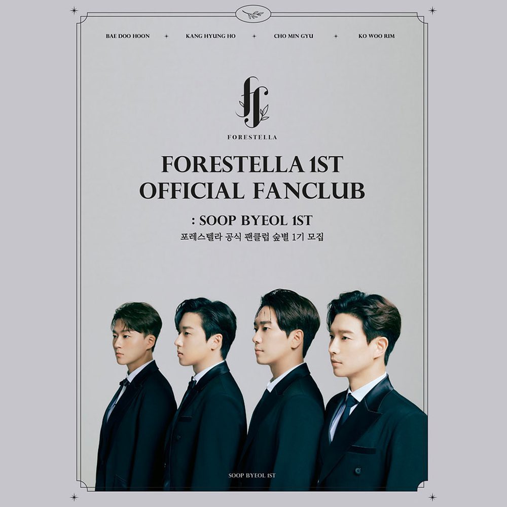 official.forestella_249367109_1329998047462708_1513706635403485273_n.jpg