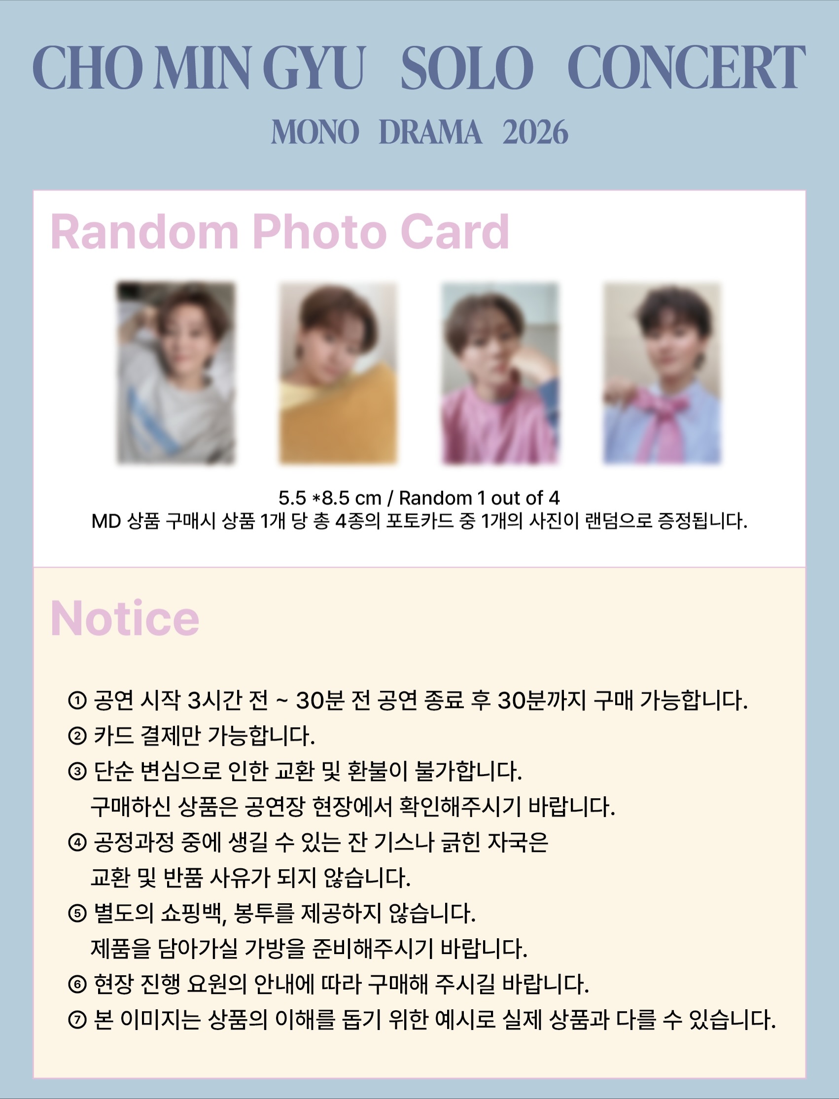 mingyu.cho_official_3986690625765012545_21607372040_10_2026-09-15.jpg