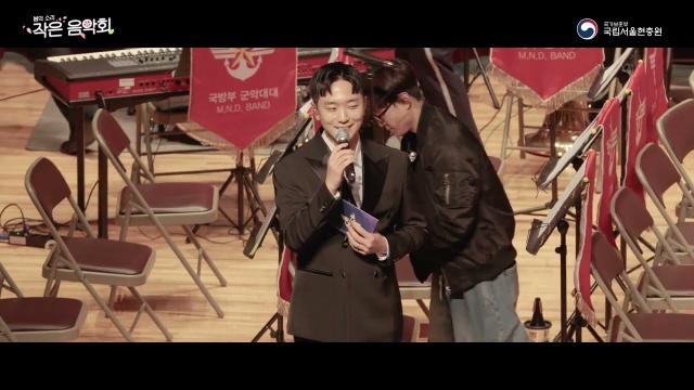 250516 🌸🌸25년 4월 12일 국립서울현충원 작은 음악회(봄의 소리)