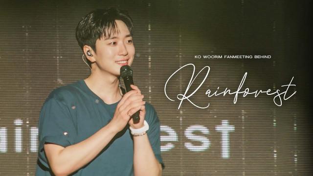 250619 KO WOORIM FANMEETING ‘Rainforest’ behind