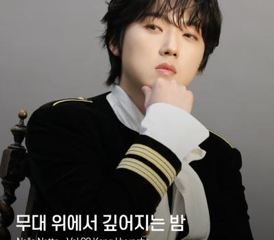 260122 포레스텔라 인스타그램