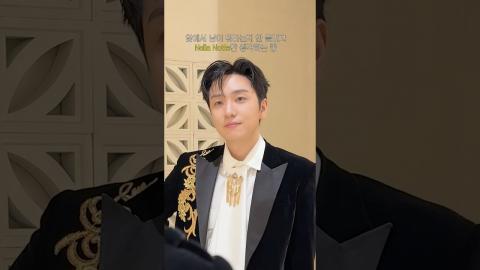 260124 그러니까…내 말 듣고 있지? #포레스텔라 #Forestella #고우림 #KoWoorim