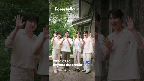 250709 포레스텔라가 원더케이 야외녹음실에! | Forestella | Beyond the Studio [1theK Preview]