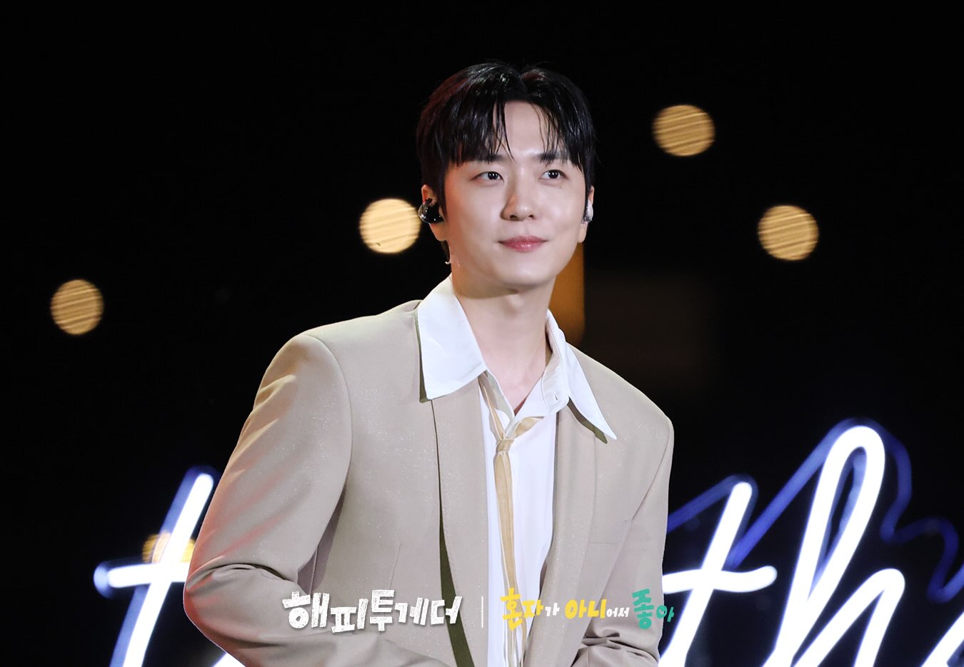kbs_happytogether_4007647461749230596_17846804462_1_2026-10-14.jpg
