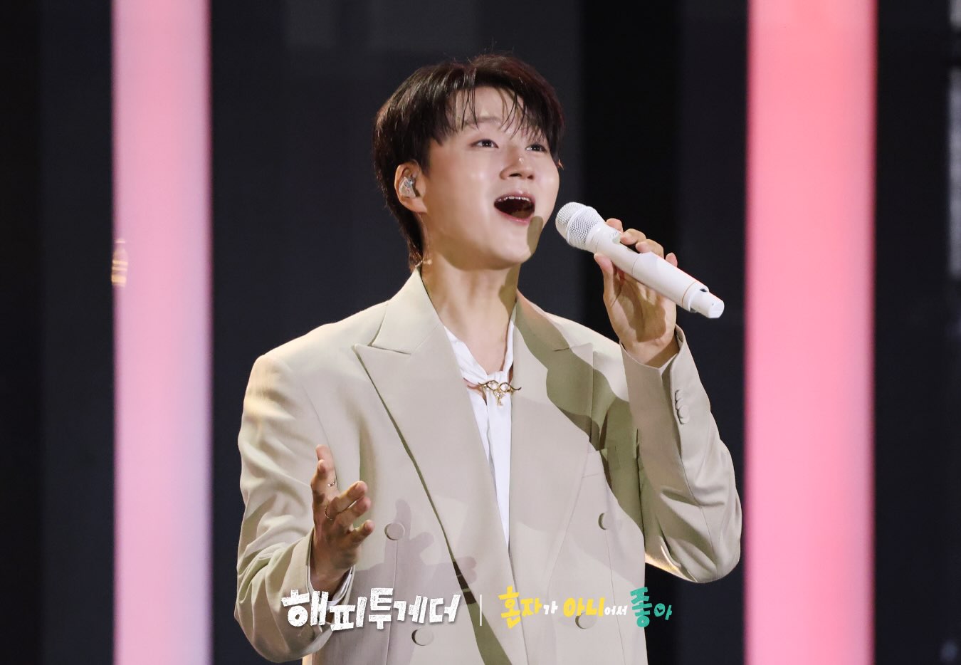 kbs_happytogether_4007647461749230596_17846804462_3_2026-10-14.jpg