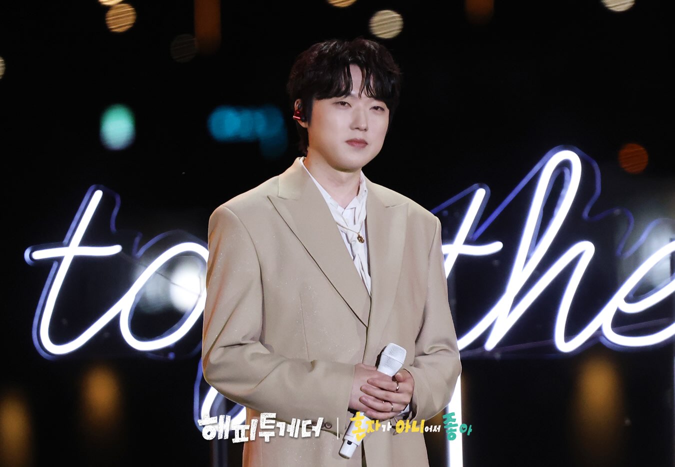 kbs_happytogether_4007647461749230596_17846804462_2_2026-10-14.jpg