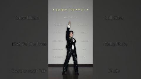 260501 4th Full Album [THE LEGACY] : 🔥Armageddon🔥