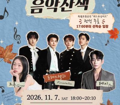 261011 화성 효행구 인스타그램