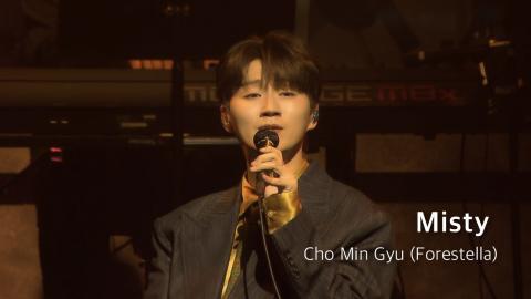 260831 [Official Live 2025] 조민규 (Forestella) - Misty