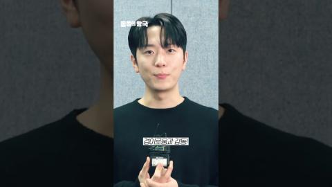 260203 포레스텔라 고우림과 함께하는 특선 다큐🦁 #동물의왕국 #BBC