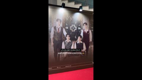 260206 포레스텔라 인스타그램 스토리