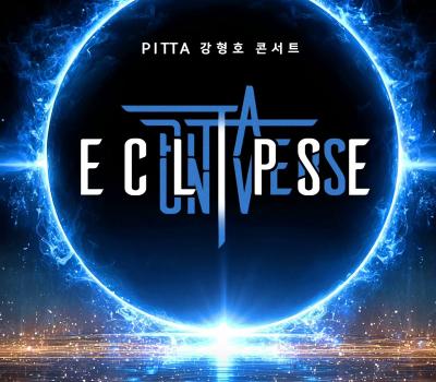 260213 피타(PITTA) 인스타그램