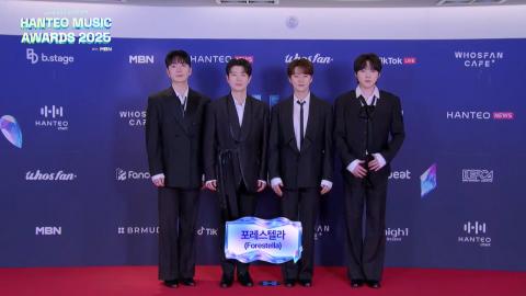 260215 한터뮤직어워즈 레드카펫