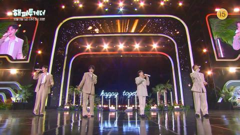 260918 [11화 예고] 우리의 파이널 무대, 그 순간 [해피투게더🍀혼자가 아니어서 좋아] | KBS 260918 방송