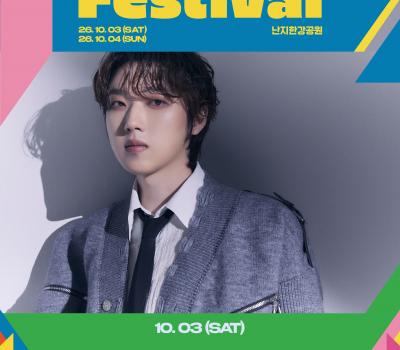260819 렛츠락 페스티벌 X(트위터)