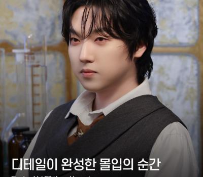 260225 포레스텔라 인스타그램