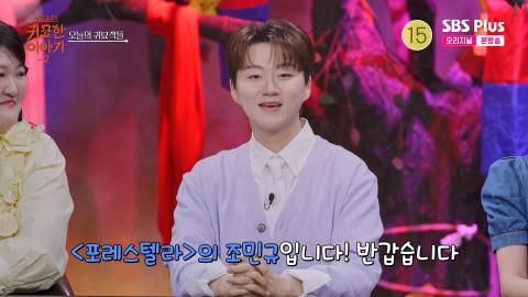 260224 신빨토크쇼 귀묘한 이야기2